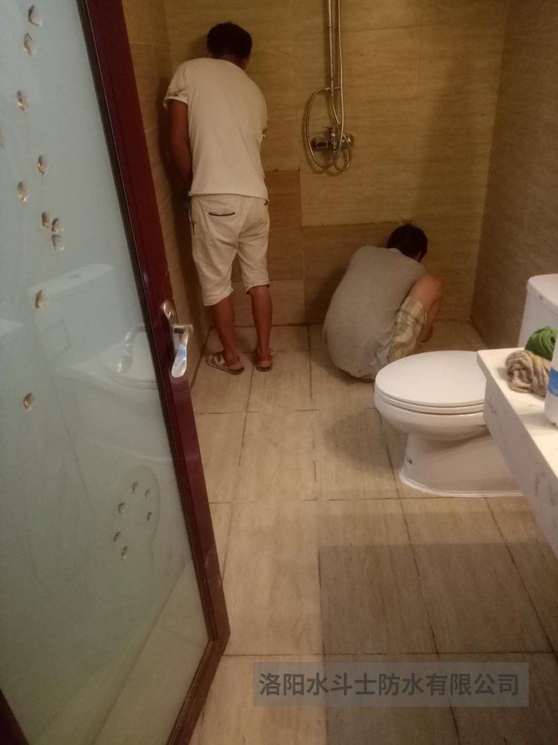 衛生間滲漏維修案例 (1)