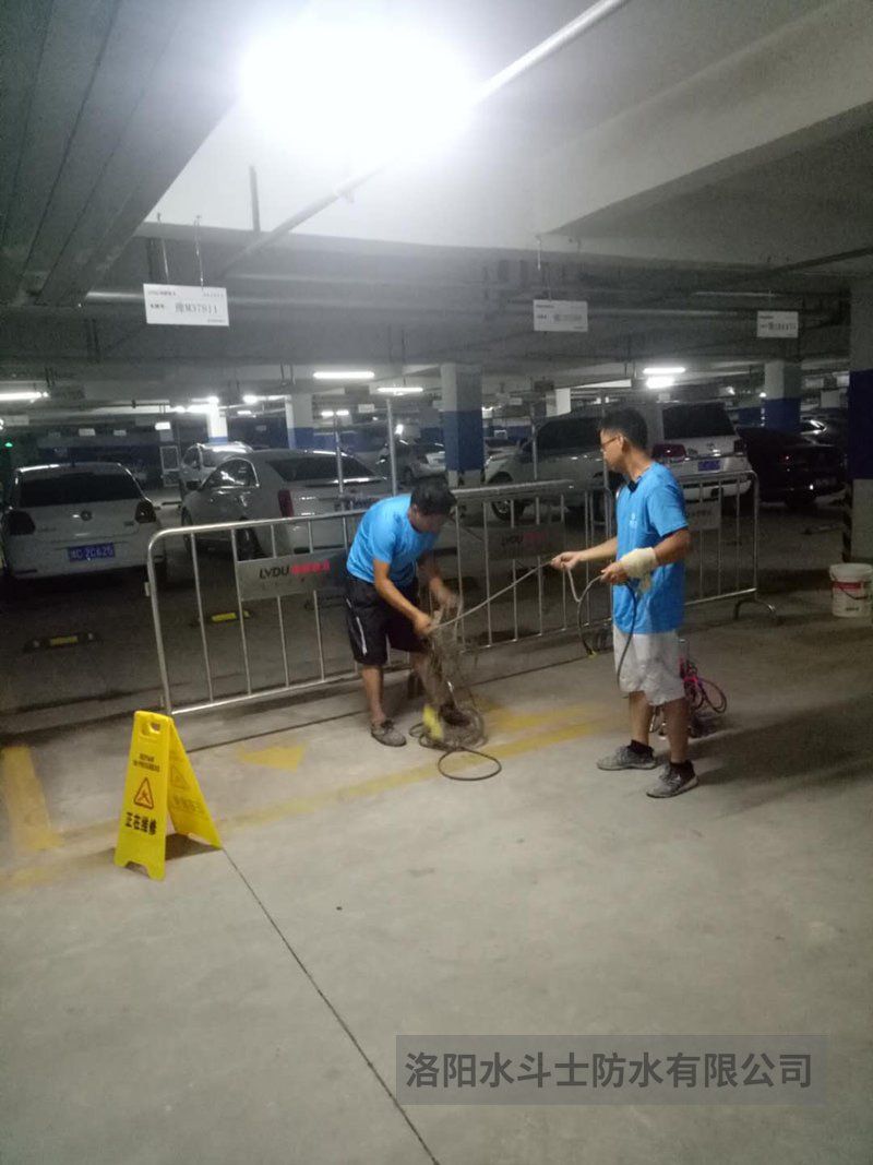 車庫(kù)地下室維修案例 (26)